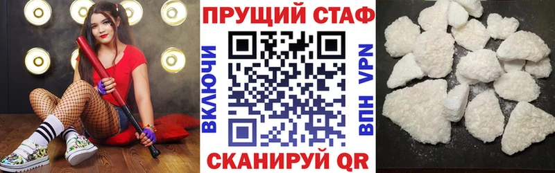 Магазин наркотиков Олёкминск КОКАИН  Альфа ПВП  ГАШИШ  Меф 