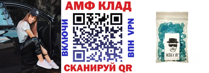 АМФ Розовый  Олёкминск 
