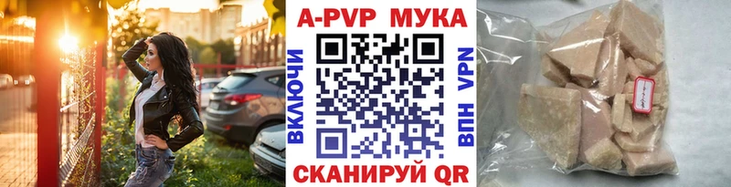 KRAKEN ссылка  нарко площадка наркотические препараты  А ПВП мука  магазин    Олёкминск 