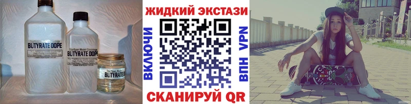 маркетплейс наркотические препараты  Олёкминск  Бутират бутик 