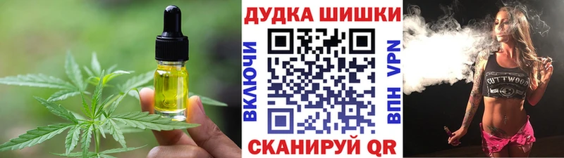 Canna-Cookies конопля  Олёкминск 