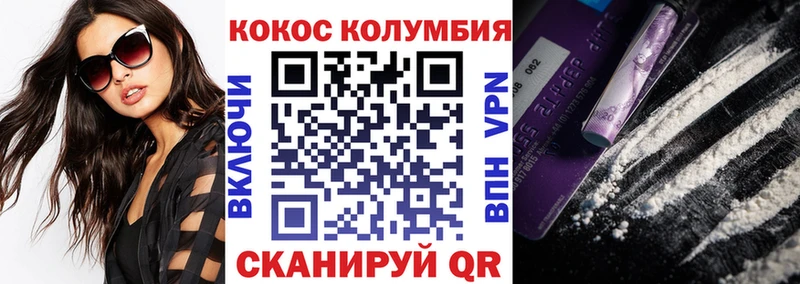 hydra ССЫЛКА  Олёкминск  COCAIN Columbia 