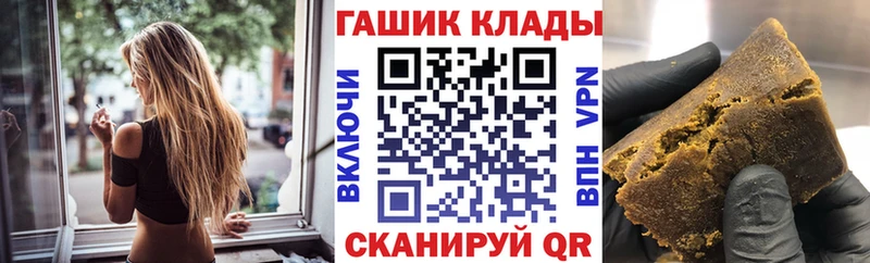 дарк нет как зайти  Олёкминск  ГАШИШ убойный 