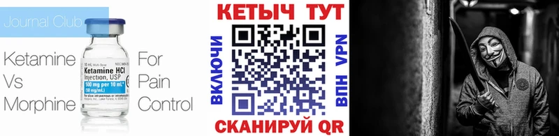 КЕТАМИН VHQ  Олёкминск 