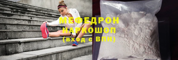 бошки Белоозёрский