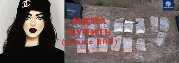 спиды Балабаново