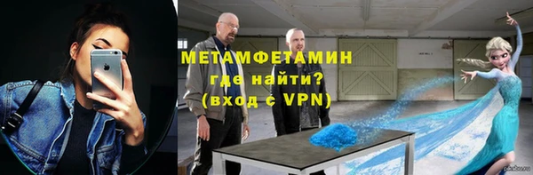 мет Белокуриха
