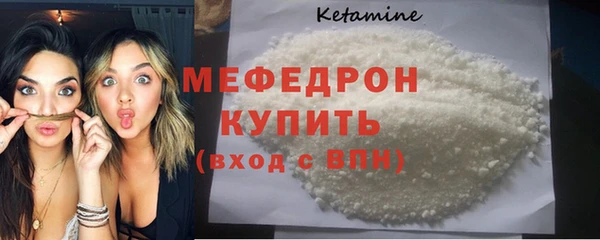 мет Белокуриха