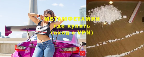 мет Белокуриха