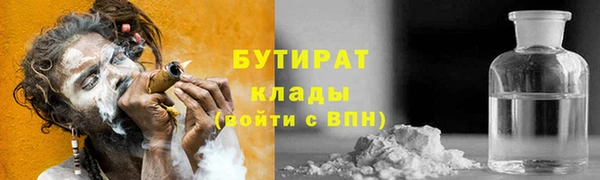 мет Белокуриха