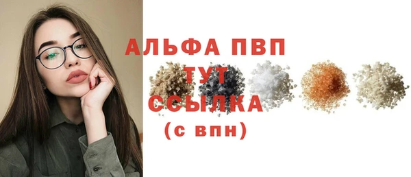 бошки Белоозёрский