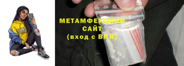 мет Белокуриха