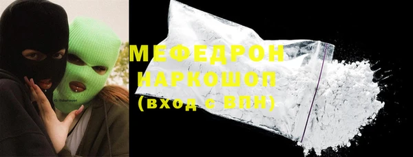 мет Белокуриха