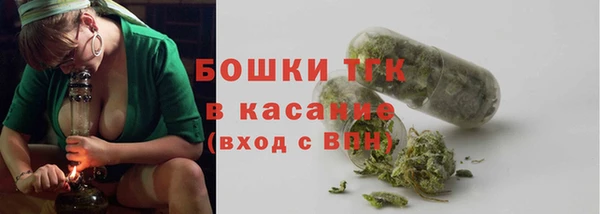 бошки Белоозёрский