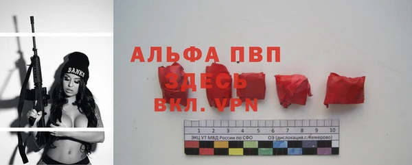 бошки Белоозёрский