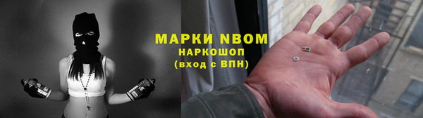 бошки Белоозёрский