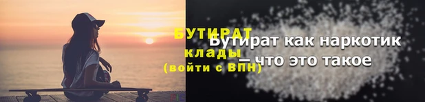 бошки Белоозёрский
