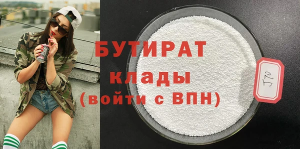 мет Белокуриха