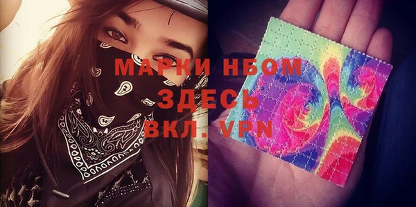 мет Белокуриха