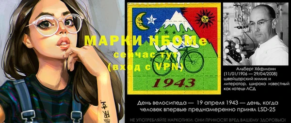 мет Белокуриха
