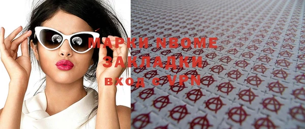 мет Белокуриха