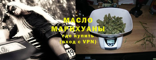 мет Белокуриха