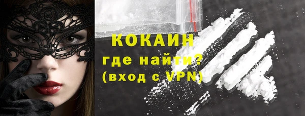 мет Белокуриха