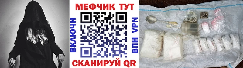 МЯУ-МЯУ 4 MMC  Олёкминск 
