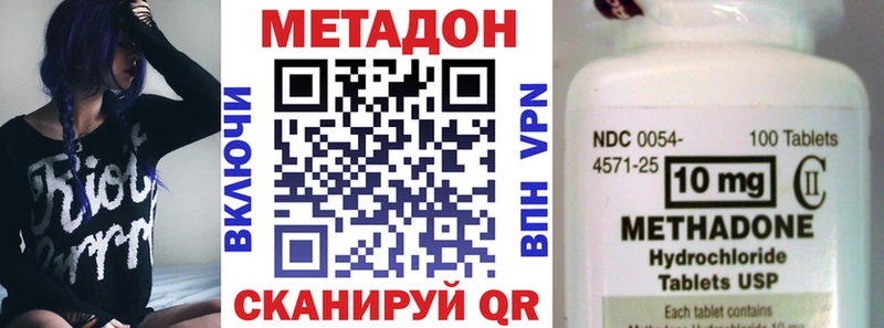 МЕТАДОН белоснежный  наркотики  Олёкминск 