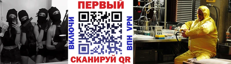 площадка Telegram  Олёкминск  Метамфетамин Декстрометамфетамин 99.9% 