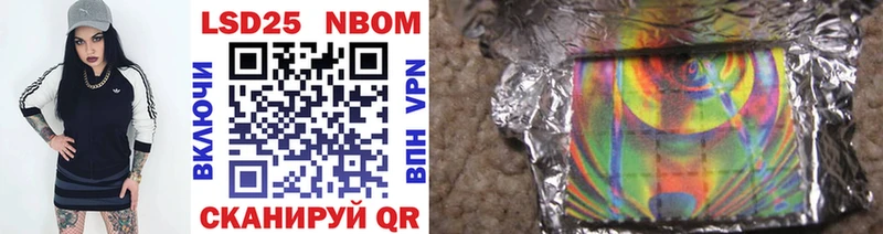 Марки NBOMe 1500мкг площадка наркотические препараты Олёкминск