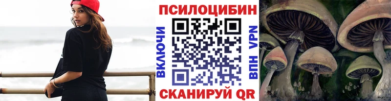 Псилоцибиновые грибы Magic Shrooms  Олёкминск 